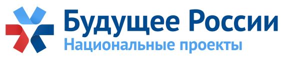 «Будущее России Национальные проекты»