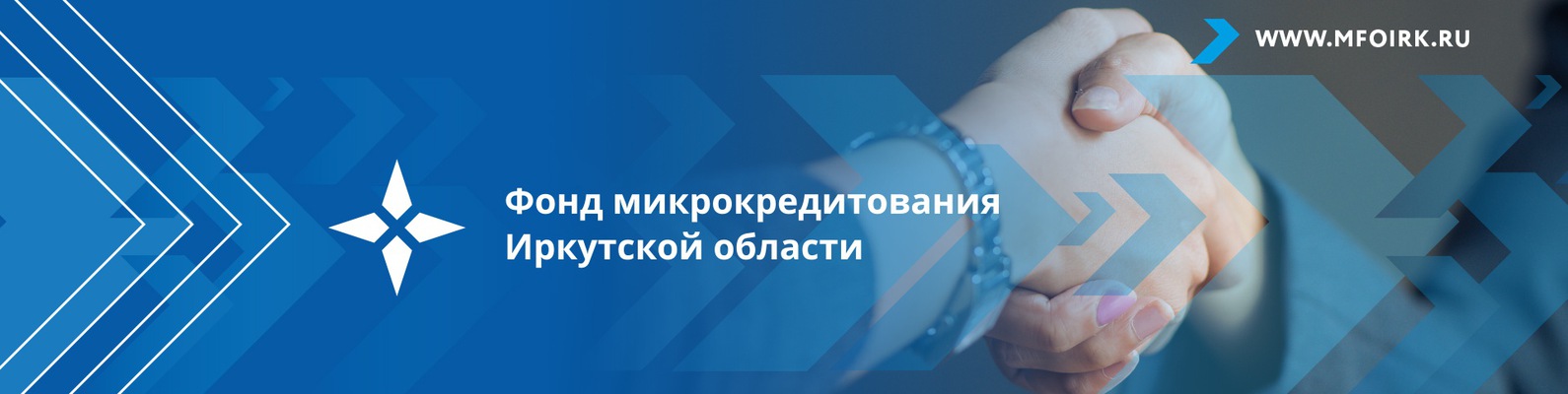 Фонд микрокредитования реструктуризирует договоры микрозайма