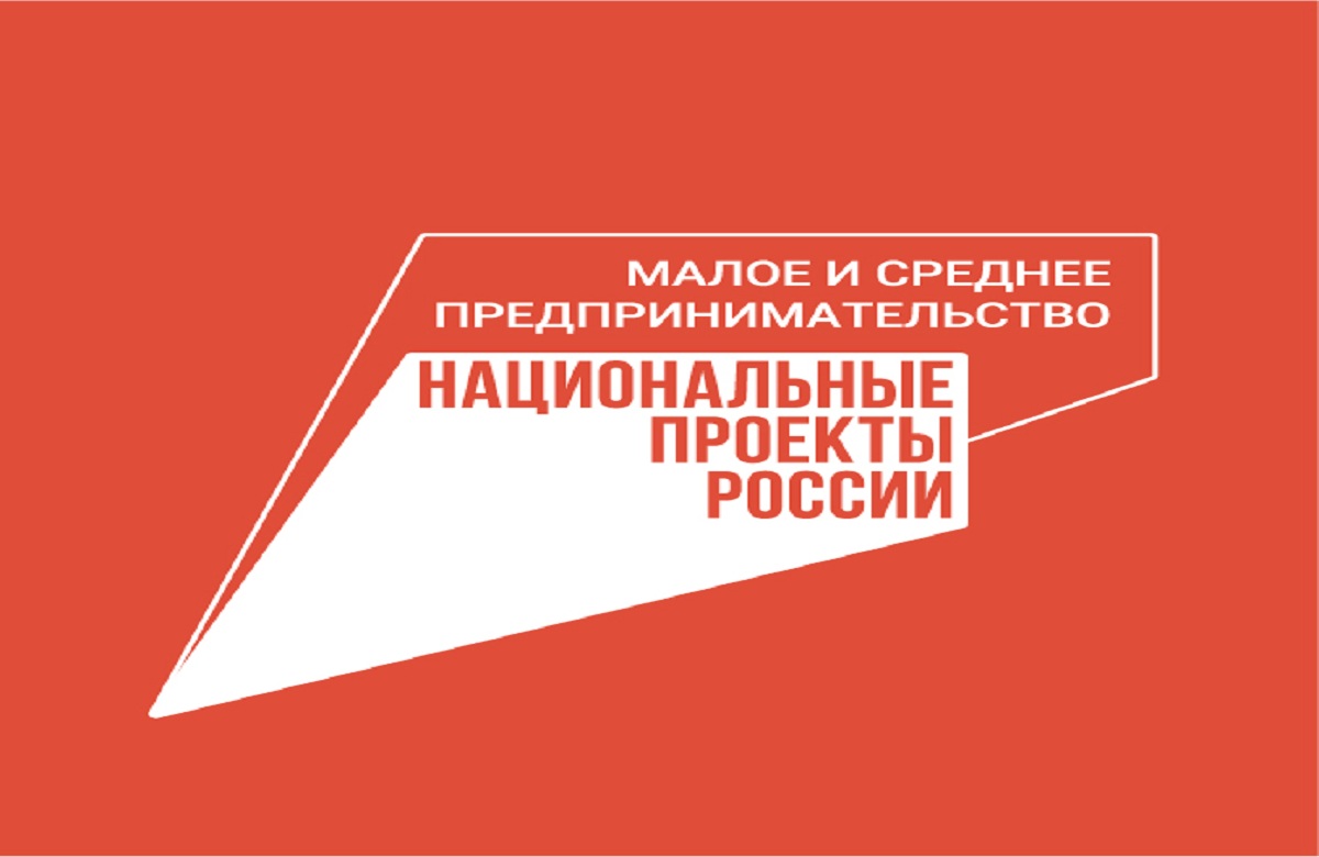 Более 40 социальных предприятий Приангарья могут рассчитывать на гранты до 500 тысяч рублей