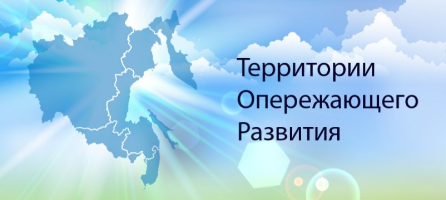 Принято решение о создании территории опережающего развития «Тулун» в Иркутской области