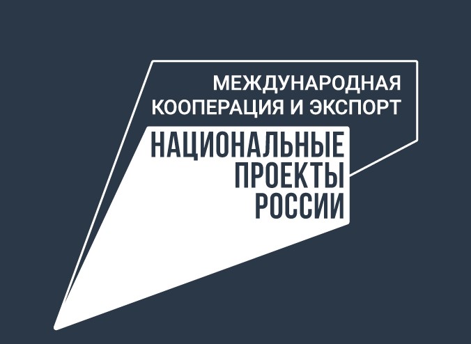 Внешнеторговый оборот Иркутской области в 2021 году превысил 10 миллиардов долларов США